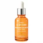 Jumbos - All Day Vitamin Brightening & Balancing Facial Serum