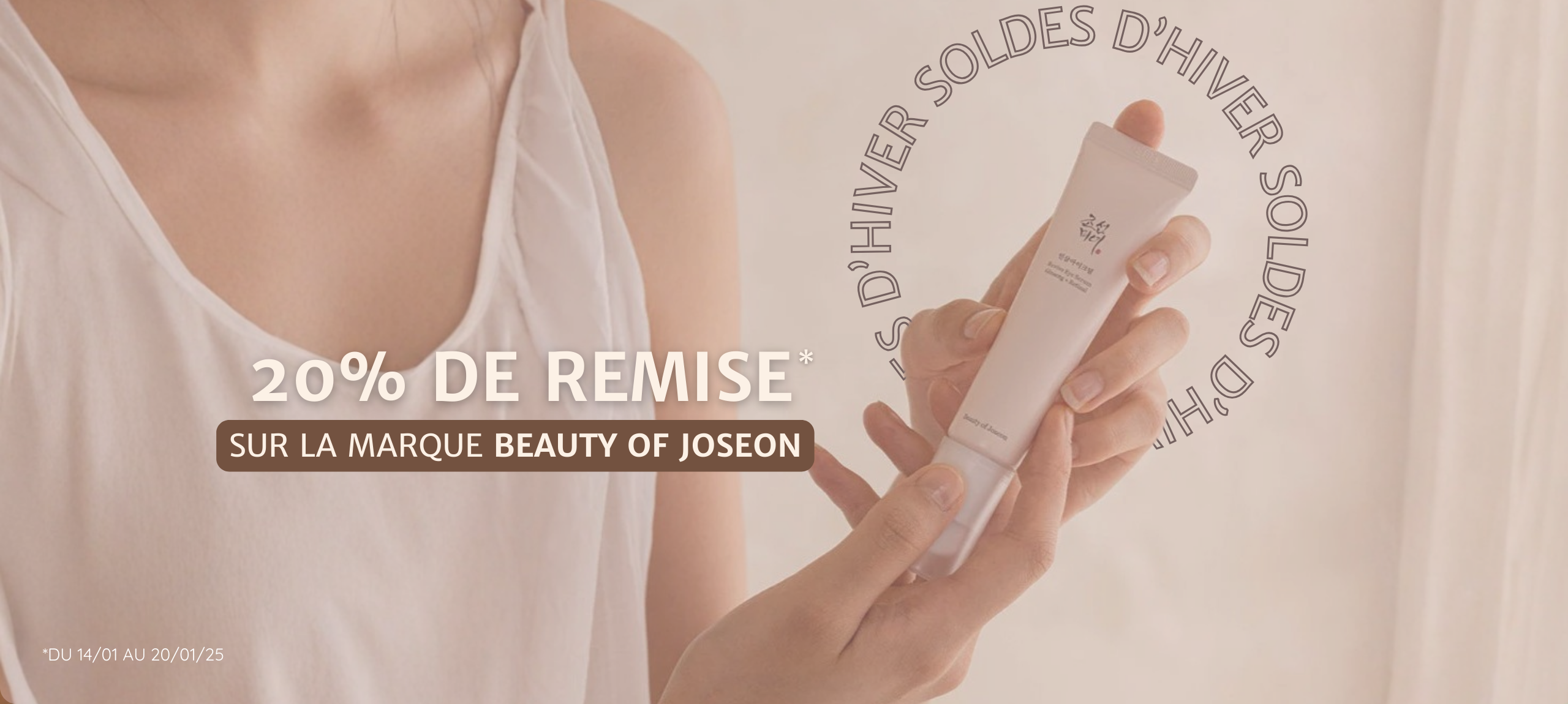 Slider Hp Ordi (3) - Cosmétique coréen | Yakare Cosmetics